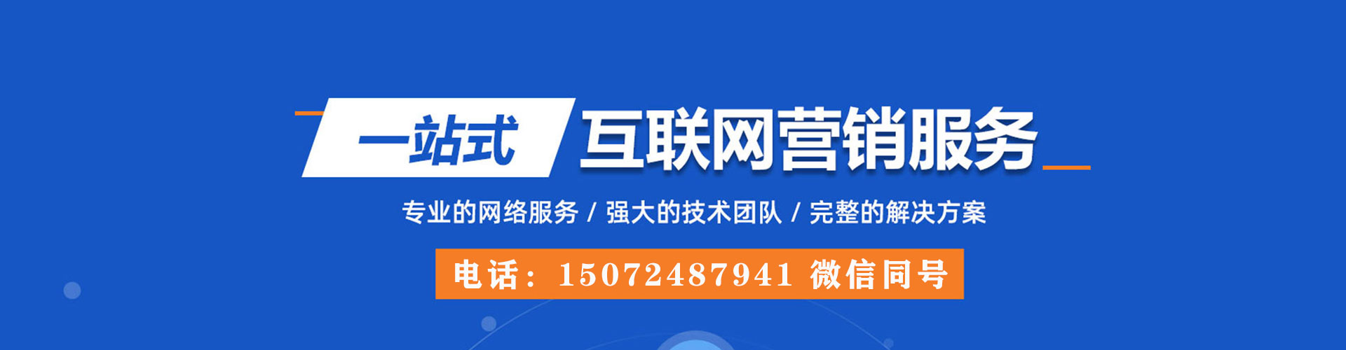 裕民sem怎么做