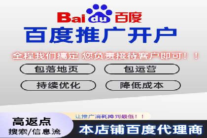 案例对比：网络推广开户效果对比解析