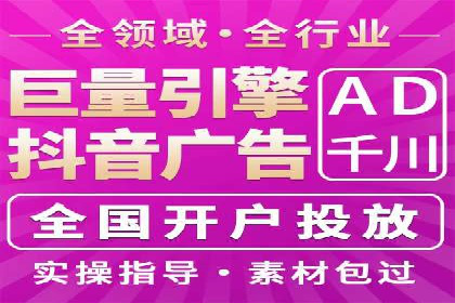 微信信息流广告的ROI（投资回报率）提升策略