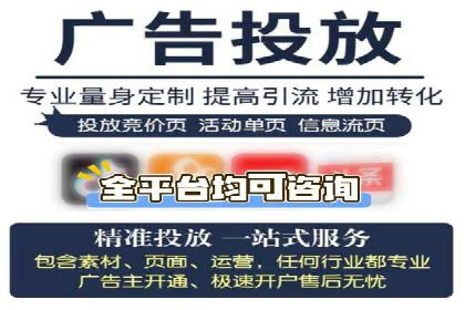 百度推广收费案例：不同行业费用对比