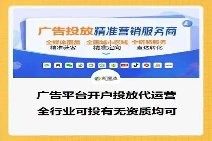 行业内的SEM竞价代运营公司优秀案例剖析